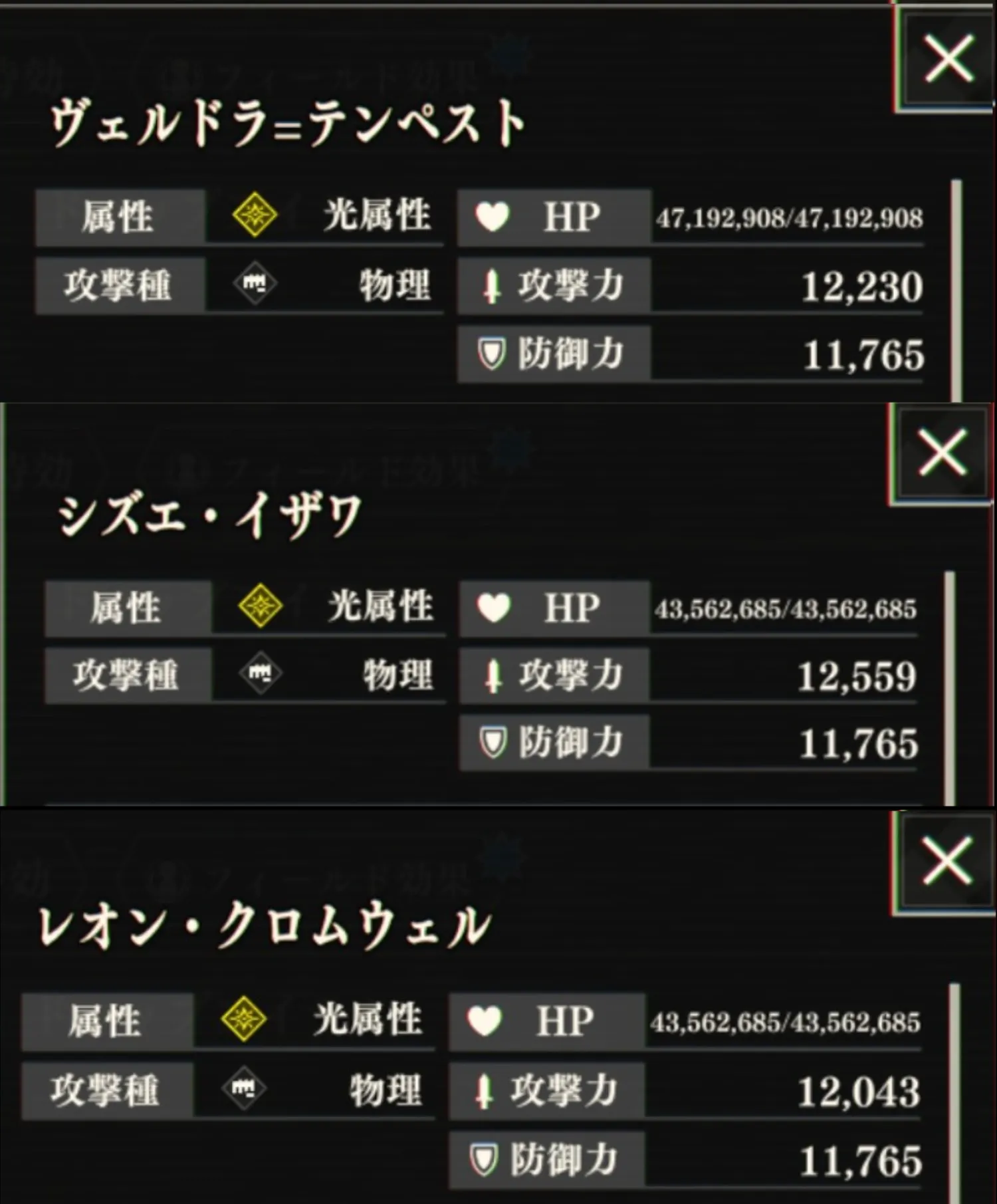 まおりゅう_闘破戦_イフリート_灼熱の祭典_破滅級2