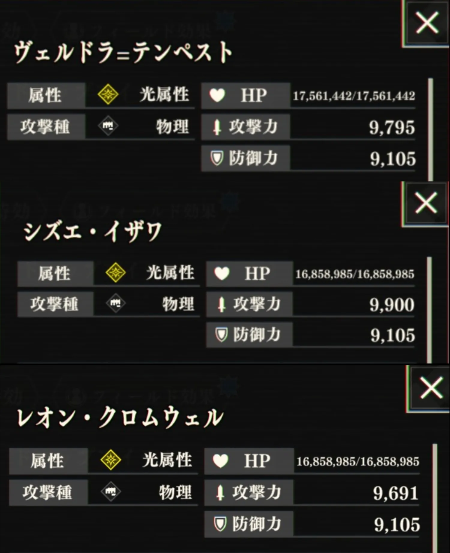 まおりゅう_闘破戦_イフリート_灼熱の祭典_地獄級1