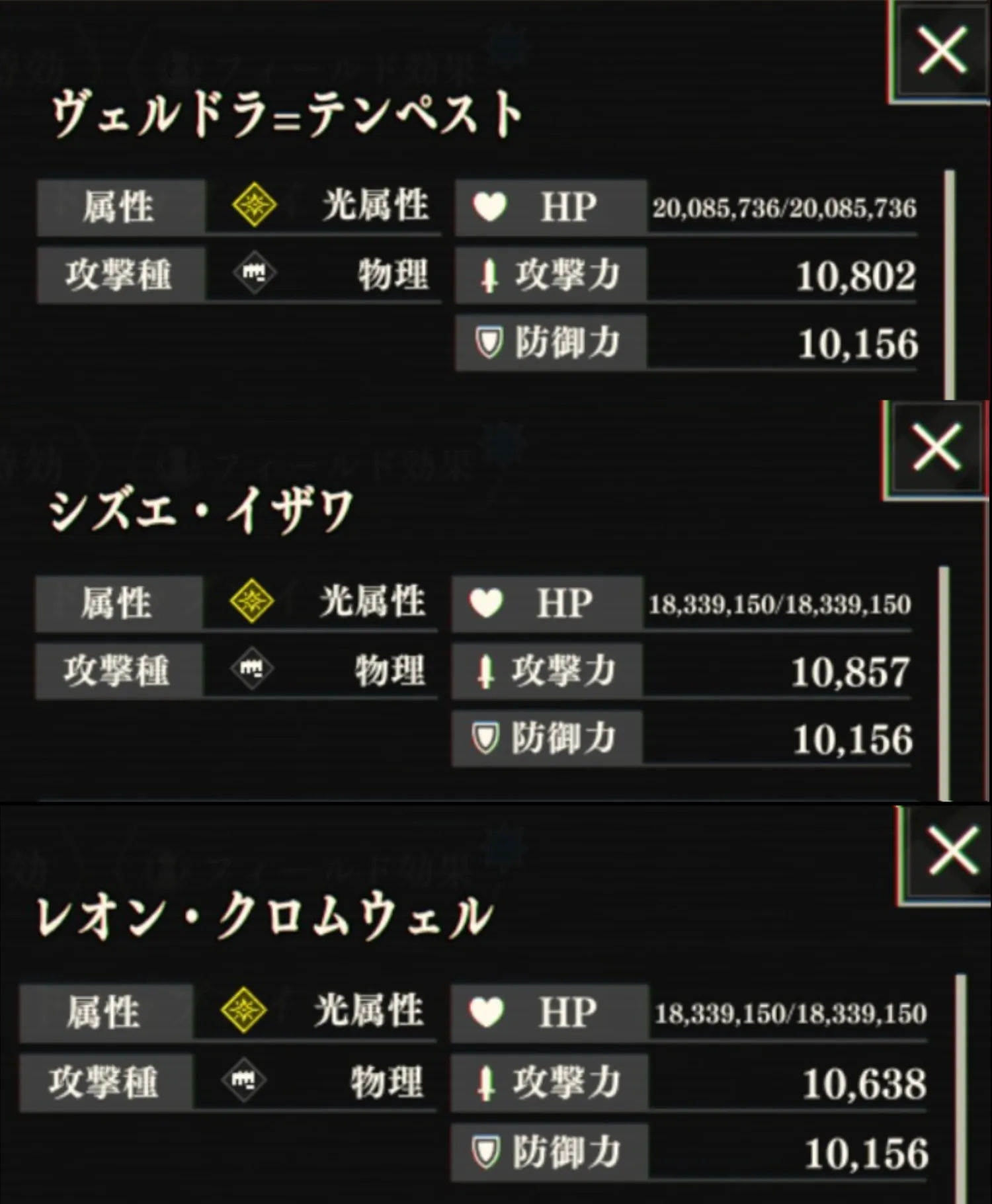 まおりゅう_闘破戦_イフリート_灼熱の祭典_地獄級2