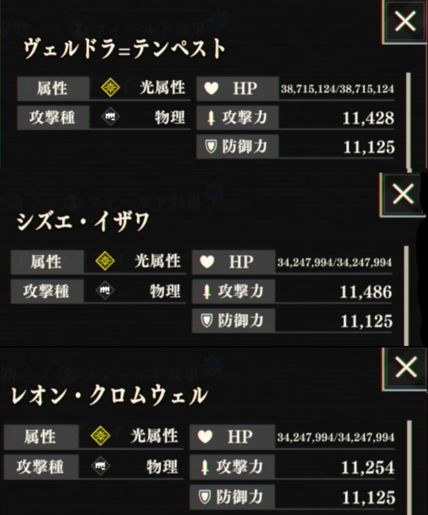 まおりゅう_闘破戦_イフリート_灼熱の祭典_破滅級1