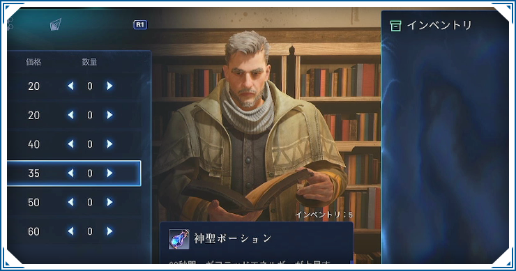 ロストソウルアサイド_ショップの商品一覧_バナー