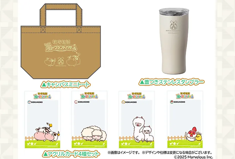 グラバザ_エビテン