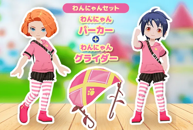 グラバザ_イオン