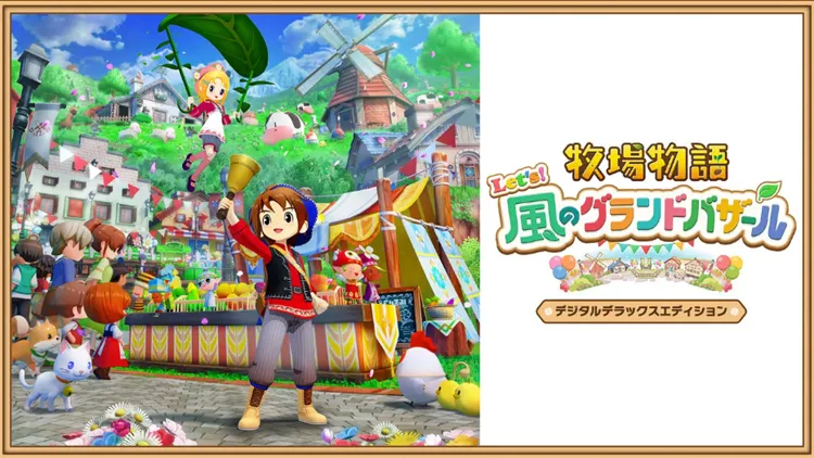 グラバザ_デジタルデラックス