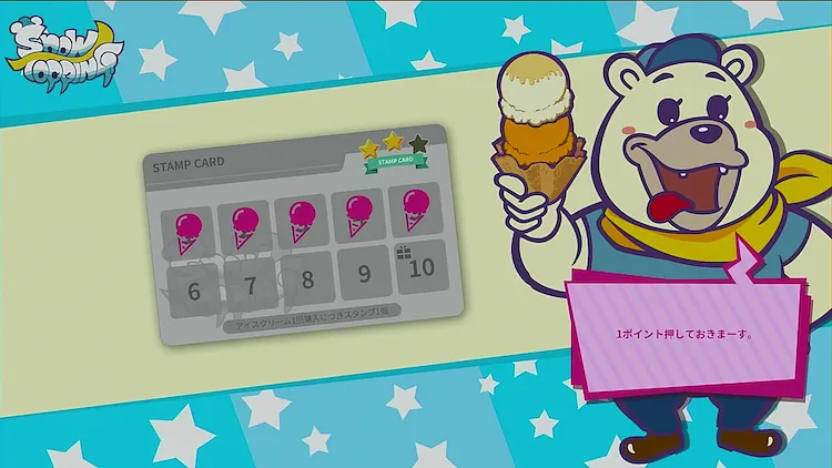 デモエクTS_ポイントカード