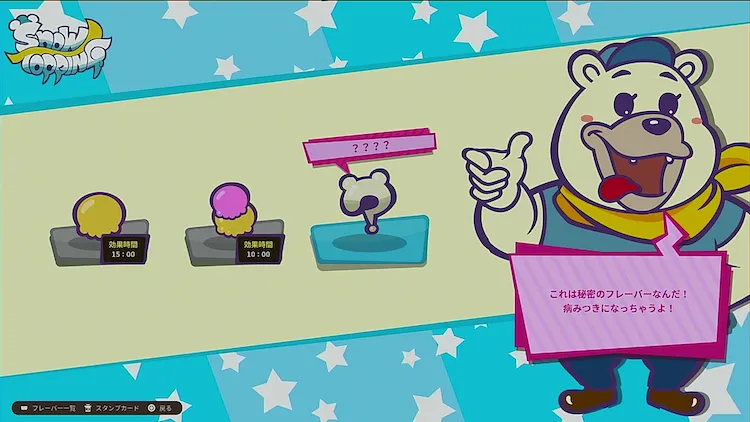 デモエクTS_シークレットファクトリー2