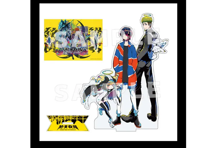 終天教団_あみあみ