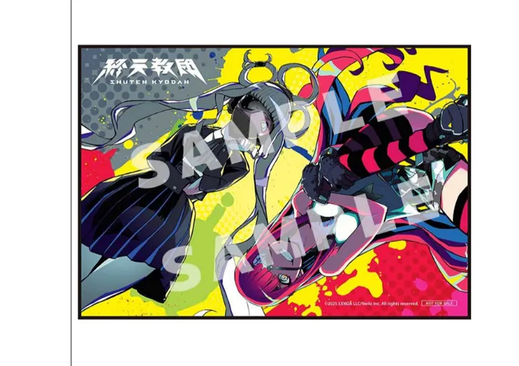 終天教団_ゲーマーズ