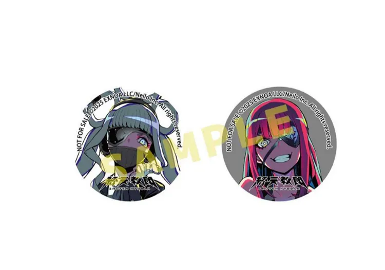 終天教団_お宝創庫