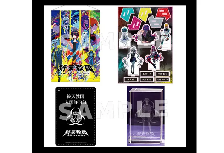 終天教団 アニメイト限定セット(ソフトなし) 1セット 終天教団 アニメイト限定セット(ソフトなし) 1セット 終天教団