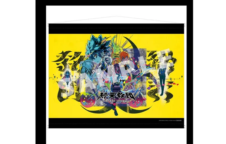 終天教団_ソフマップ