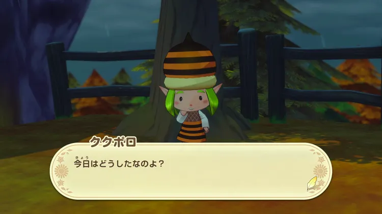 牧場物語_はちみつ2