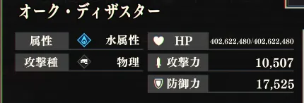 まおりゅう_闘破戦_リューソーカ_貪食_破滅2