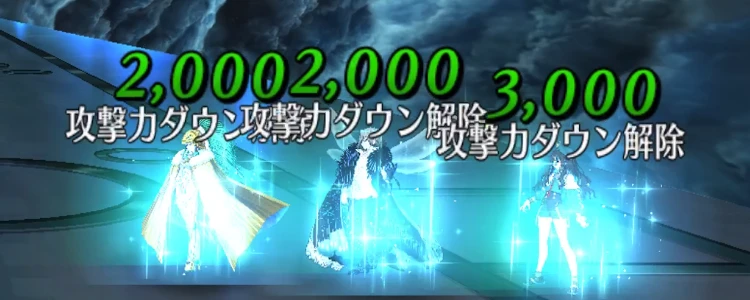 FGO_認定戦エクストラ2_6