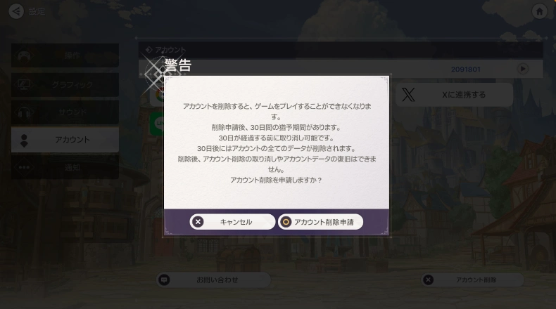 再度リセマラ_アビスディア