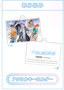 ボイスラブ オンエア_店舗特典2