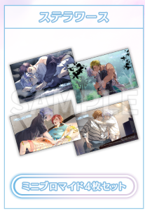 ボイスラブ オンエア_店舗特典3