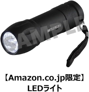 バトルフィールド6_Amazon