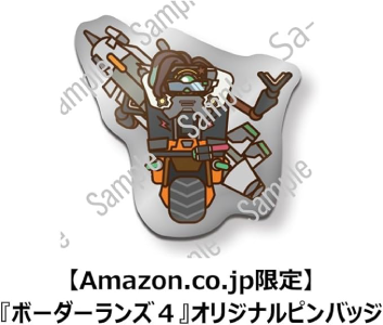 ボーダーランズ4_店舗特典