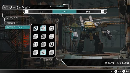 フロントミッション サード: リメイク_SS