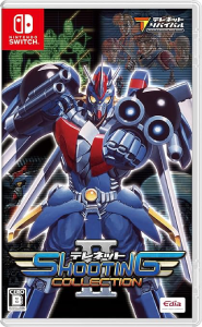 テレネットSC_パッケージ版