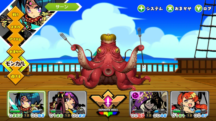 モンカルファンタ_早期購入特典