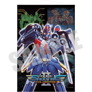 テレネットSC_予約特典4