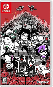 速攻退職_パッケージ