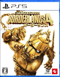 ボーダーランズ4_超デラックスエディション