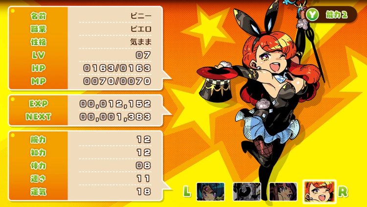 モンカルファンタ_SS