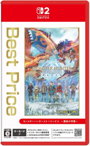 モンハンストーリー3_ベストプライス版