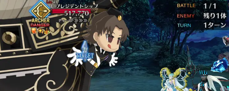 23節2(進行度1選択下)