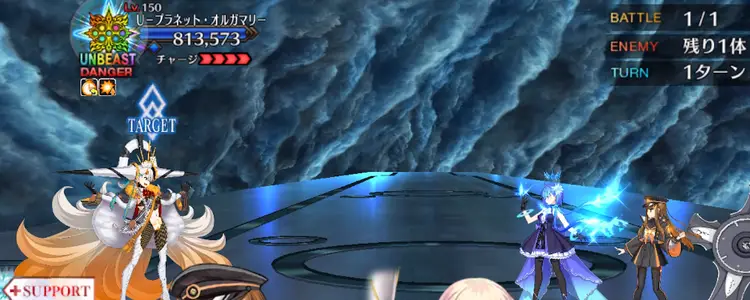 FGO_224