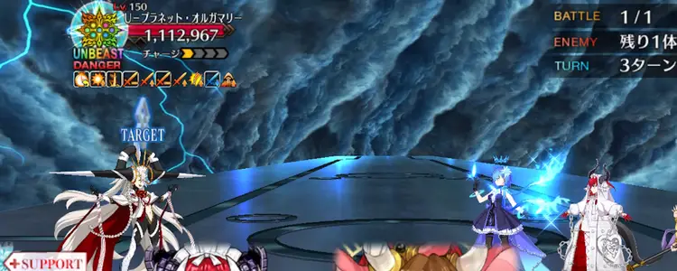 FGO_226