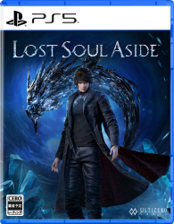 ロストソウルアサイド_パッケージ