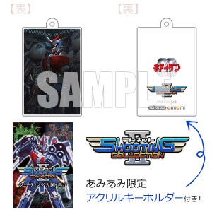 テレネットSC_予約特典3