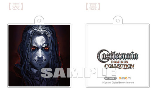 ドミナスコレクション_予約特典2