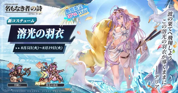 Image6 Swimsuit delia_result