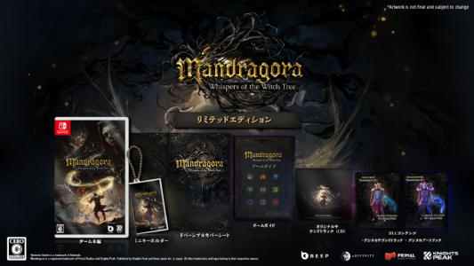 マンドラゴラ_リミテッド