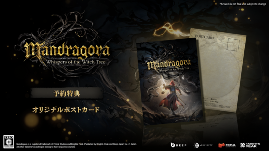 マンドラゴラウィスパーズオブザウィッチツリー_予約特典