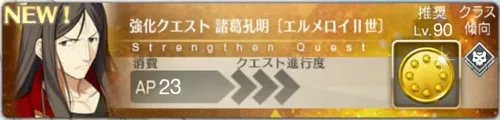 SS
