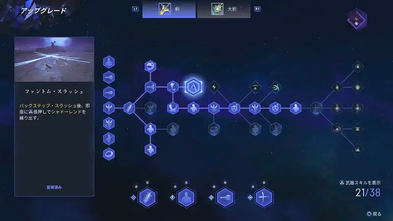 Screenshot 2025-08-28 11-26-17