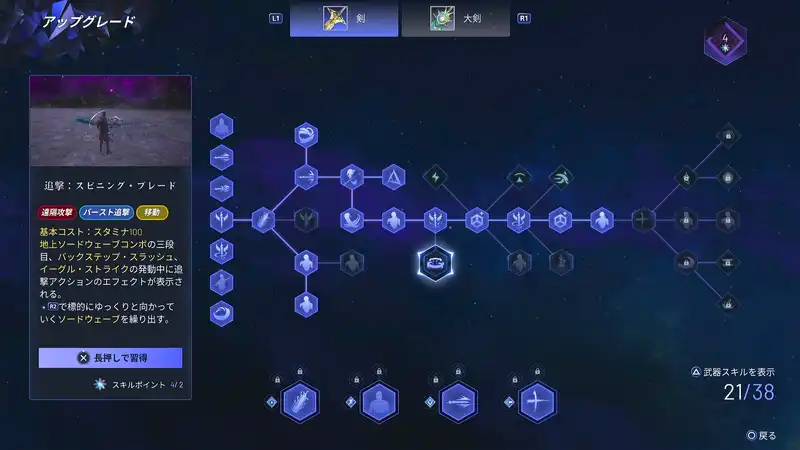 Screenshot 2025-08-28 13-19-19