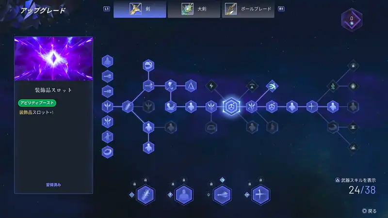 Screenshot 2025-08-28 18-54-32