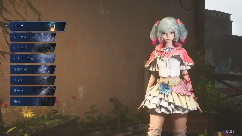 Screenshot 2025-08-28 19-01-07