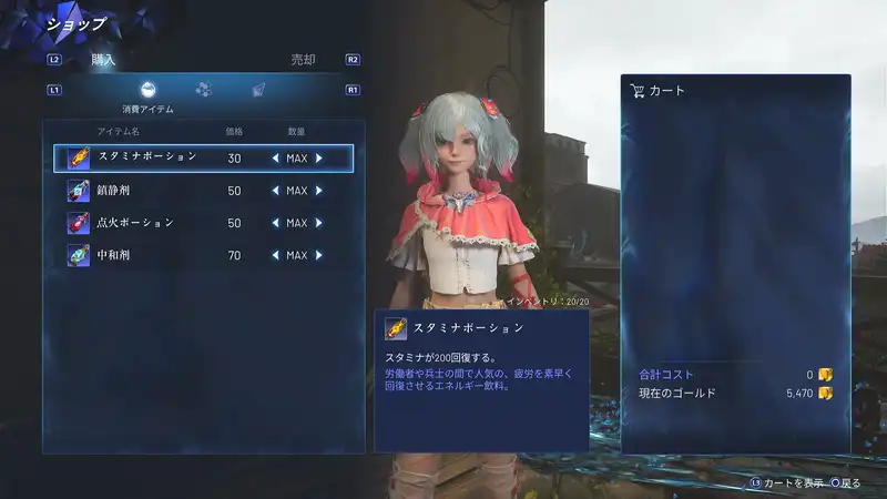 Screenshot 2025-08-28 19-22-44