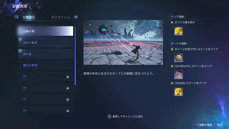 Screenshot 2025-08-28 19-23-09