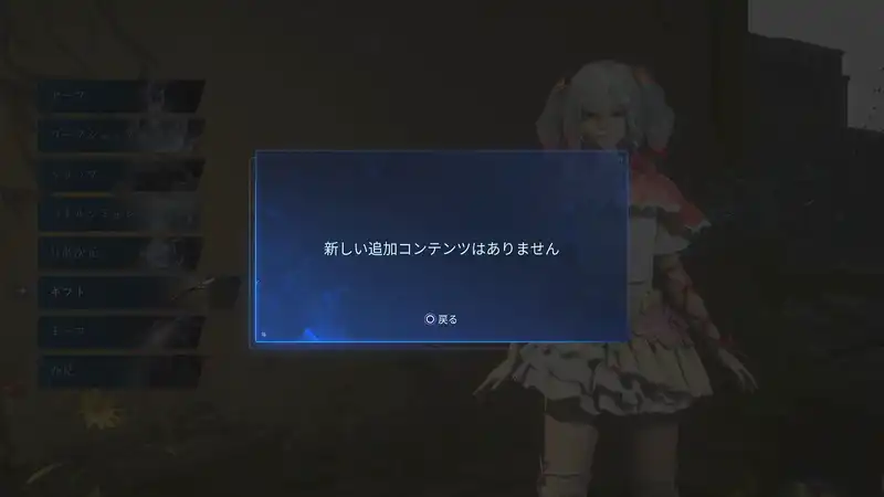 Screenshot 2025-08-28 19-23-16