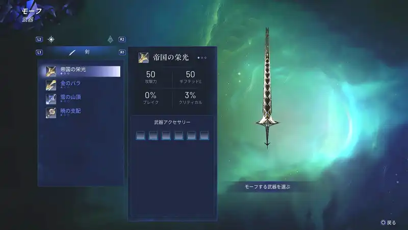 Screenshot 2025-08-28 19-23-22