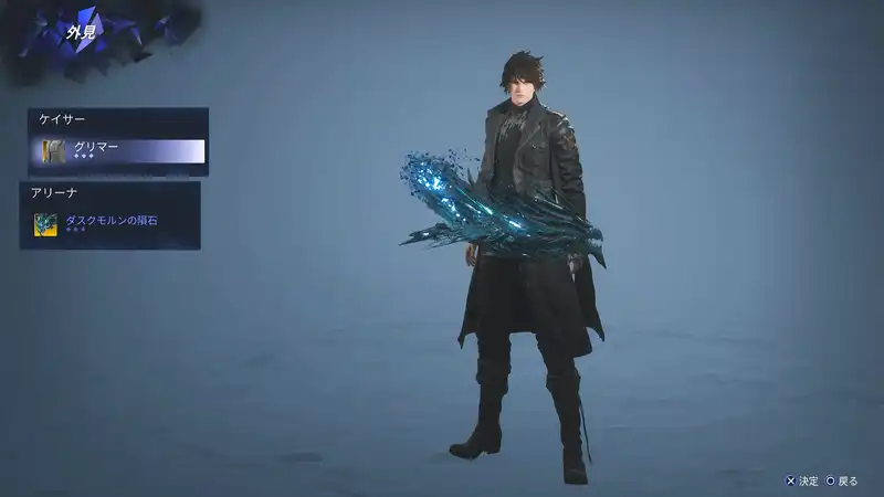 Screenshot 2025-08-28 19-24-12